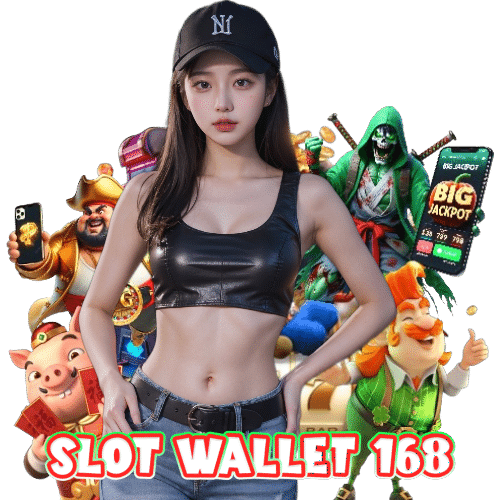 SLOT WALLET 168 เครดิตฟรี